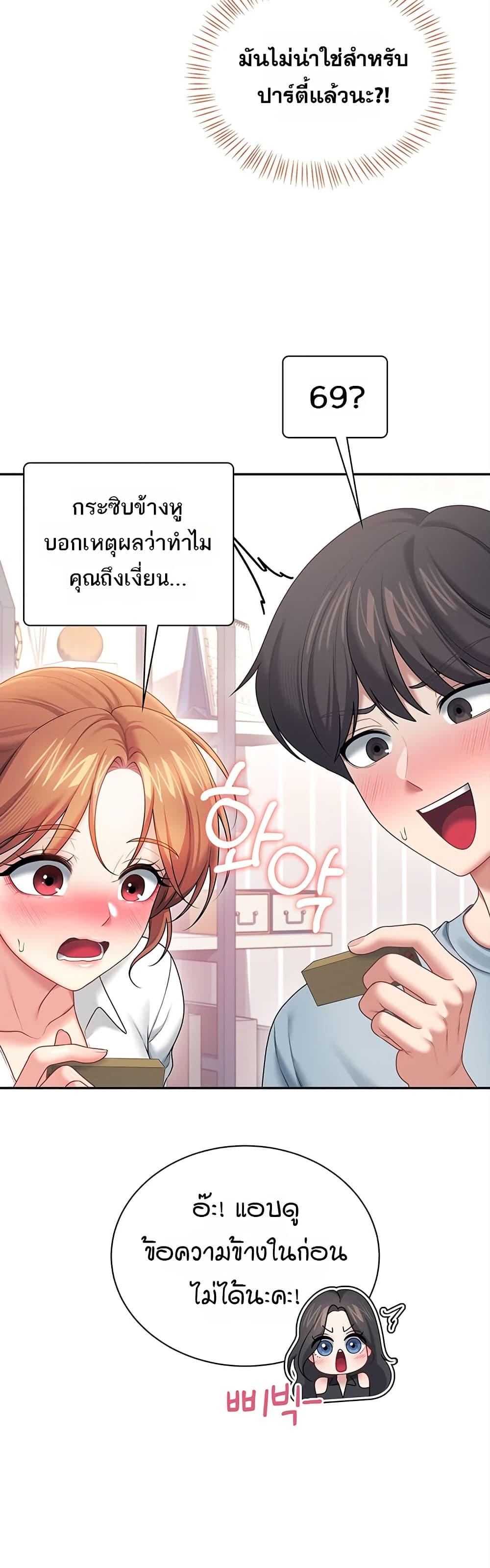 Doujin-Lc- อ่าน โดจิน มังฮวา เกาหลี ญี่ปุ่น จีน แปลไทย Wireless Onahole ตอนที่ 1 2 3 4 5 6 7 8 9 10 11 12 13 14 ฟรี ไม่มีโฆษณา อ่าน โดจิน Manhwa เกาหลี ญี่ปุ่น จีน เรามีครบ คัดมาให้เน้นๆ โดจิน 18+ รับประกันความฟินโดย  Doujin Lc