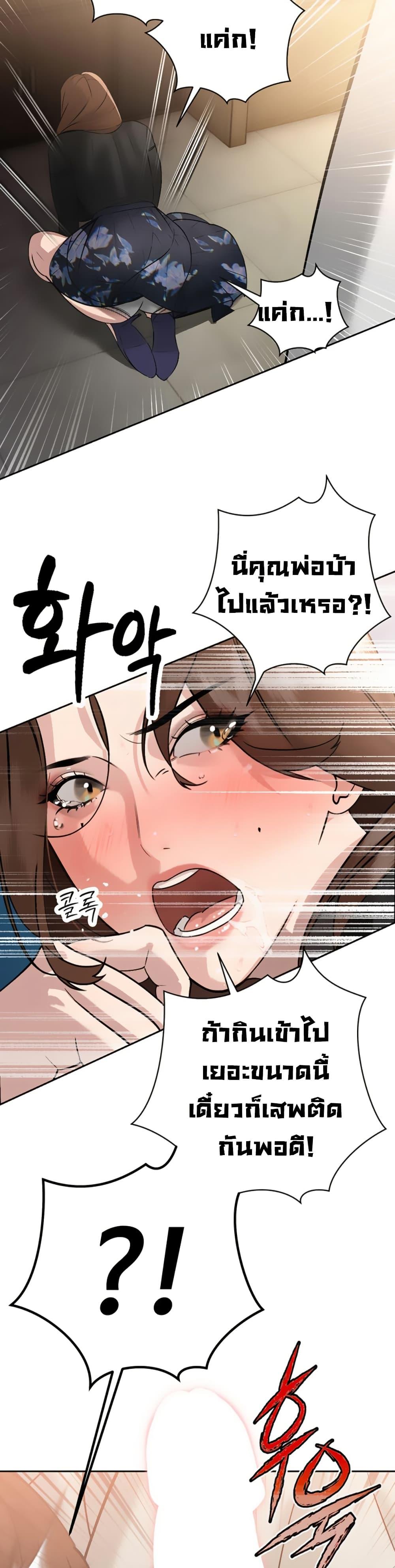 Doujin-Lc- อ่าน โดจิน มังฮวา เกาหลี ญี่ปุ่น จีน แปลไทย Father Is Eating All ตอนที่ 1 2 3 4 5 6 7 8 9 10 11 12 13 14 ฟรี ไม่มีโฆษณา อ่าน โดจิน Manhwa เกาหลี ญี่ปุ่น จีน เรามีครบ คัดมาให้เน้นๆ โดจิน 18+ รับประกันความฟินโดย  Doujin Lc