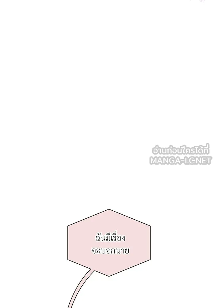 อย่าล้อเล่นกับหัวใจ ตอนที่ 13 รูปที่ 12