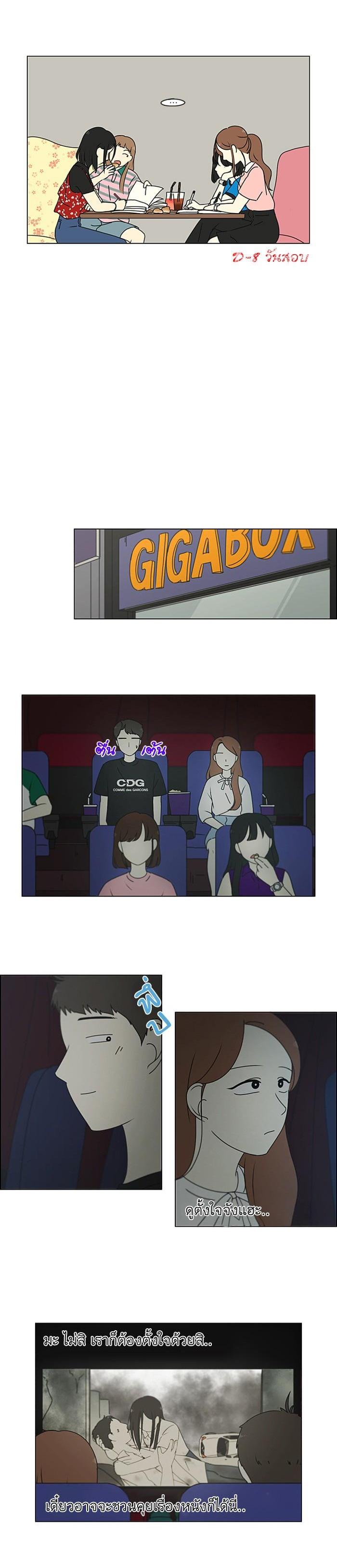 Manga-lc-com อ่านมังงะ อ่านการ์ตูน ออนไลน์ ฟรี Love Revolution รักนี้ต้องปฏิวัติ ตอนที่ 1 2 3 4 5 6 7 8 9 10 11 12 13 14 ฟรี ไม่มีโฆษณา Manga-lc - อ่าน มังงะ อ่าน การ์ตูน ออนไลน์ อ่านมังงะ ฟรี