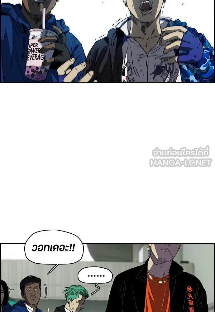 ปั่นสู้ฝันbrWind Breaker ตอนที่ 26 รูปที่ 27