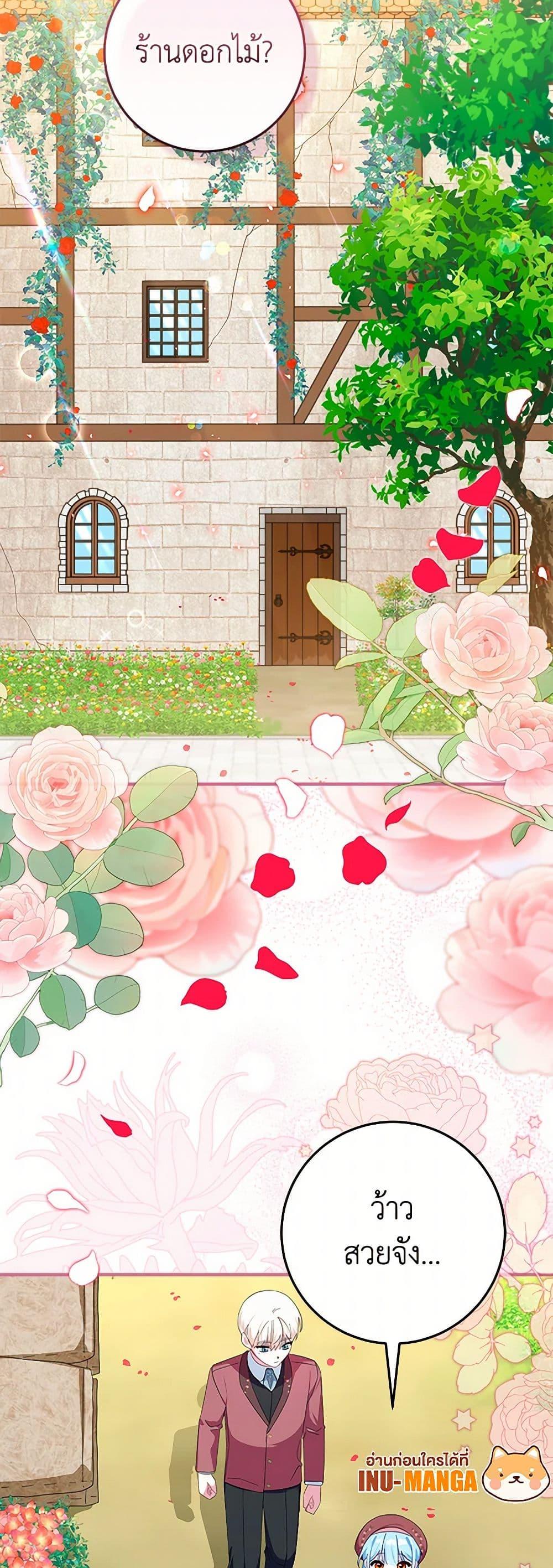 Manga-lc-com อ่านมังงะ อ่านการ์ตูน ออนไลน์ ฟรี Lady Blue Bird of the White Lion Family ตอนที่ 1 2 3 4 5 6 7 8 9 10 11 12 13 14 ฟรี ไม่มีโฆษณา Manga-lc - อ่าน มังงะ อ่าน การ์ตูน ออนไลน์ อ่านมังงะ ฟรี