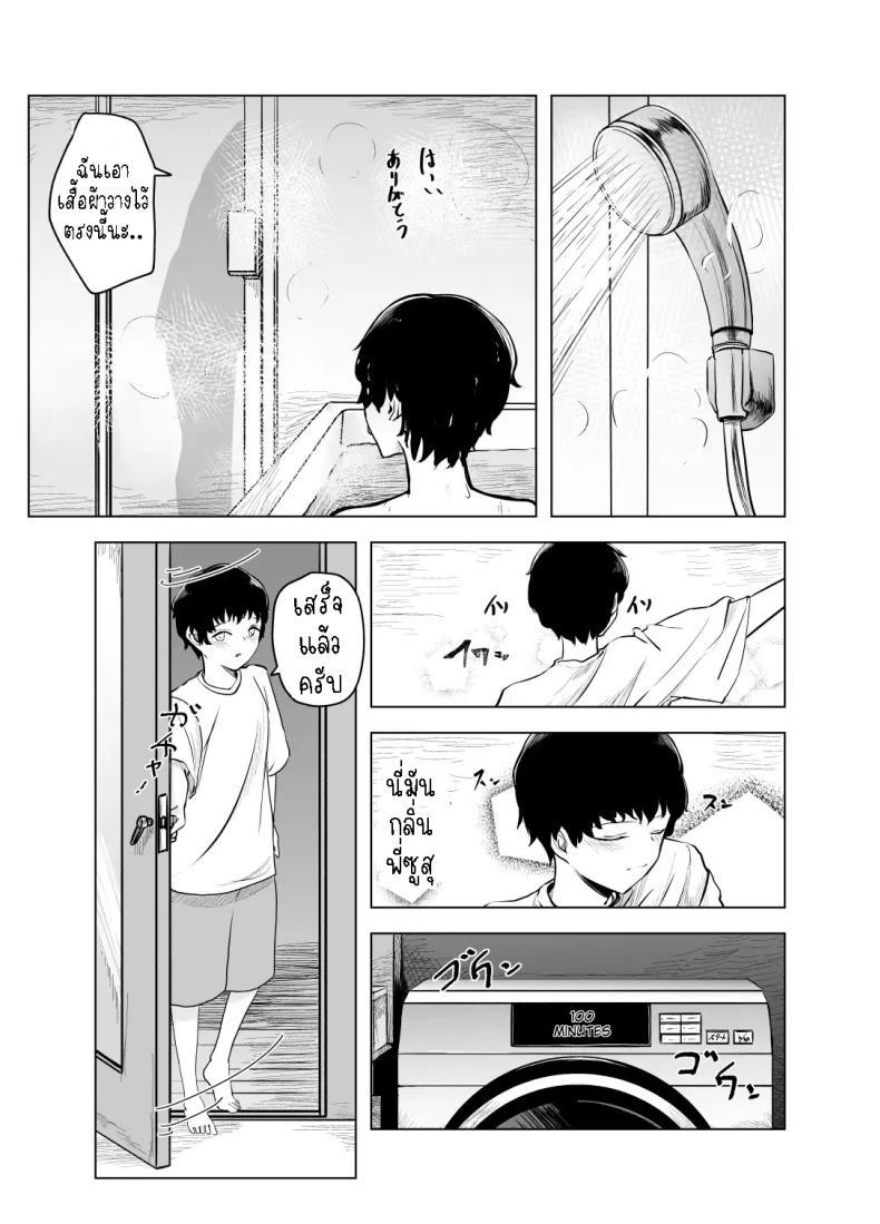 Doujin-Lc- อ่าน โดจิน มังฮวา เกาหลี ญี่ปุ่น จีน แปลไทย พักหลบฝน [Sayuumigi] Shelter from the Rain and Purple Smoke ตอนที่ 1 2 3 4 5 6 7 8 9 10 11 12 13 14 ฟรี ไม่มีโฆษณา อ่าน โดจิน Manhwa เกาหลี ญี่ปุ่น จีน เรามีครบ คัดมาให้เน้นๆ โดจิน 18+ รับประกันความฟินโดย  Doujin Lc