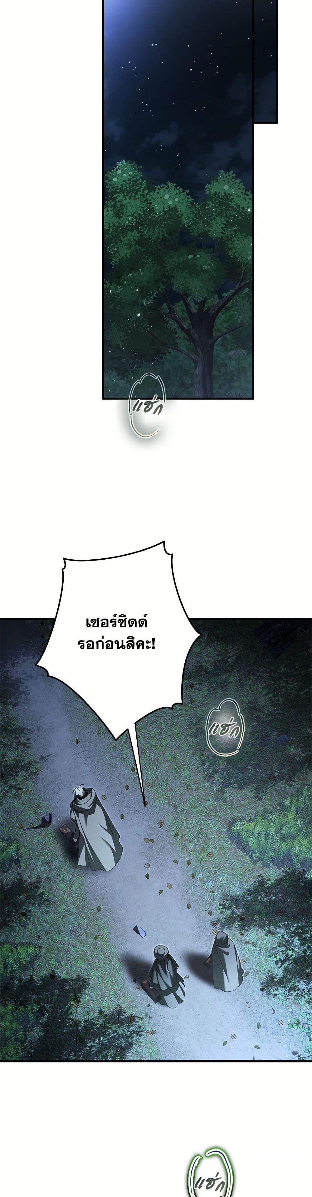 Manga-lc-com อ่านมังงะ อ่านการ์ตูน ออนไลน์ ฟรี An Extra Stole the Male Leads ตอนที่ 1 2 3 4 5 6 7 8 9 10 11 12 13 14 ฟรี ไม่มีโฆษณา Manga-lc - อ่าน มังงะ อ่าน การ์ตูน ออนไลน์ อ่านมังงะ ฟรี