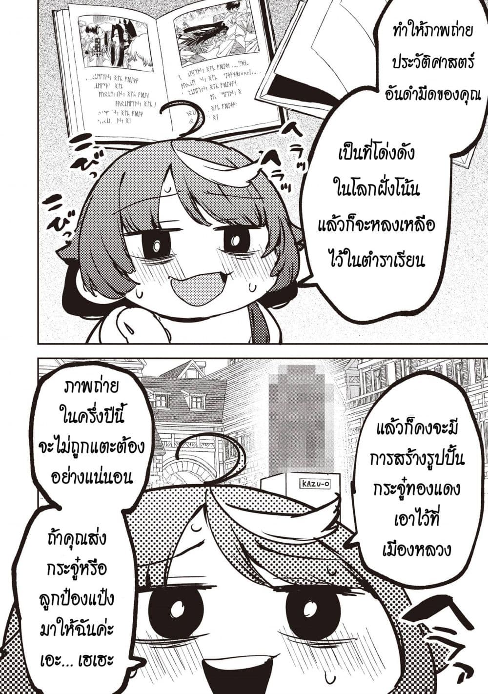 Manga-lc-com อ่านมังงะ อ่านการ์ตูน ออนไลน์ ฟรี CMYK Sameda Kazuou wa Chuunibyou ga Naosenai ตอนที่ 1 2 3 4 5 6 7 8 9 10 11 12 13 14 ฟรี ไม่มีโฆษณา Manga-lc - อ่าน มังงะ อ่าน การ์ตูน ออนไลน์ อ่านมังงะ ฟรี