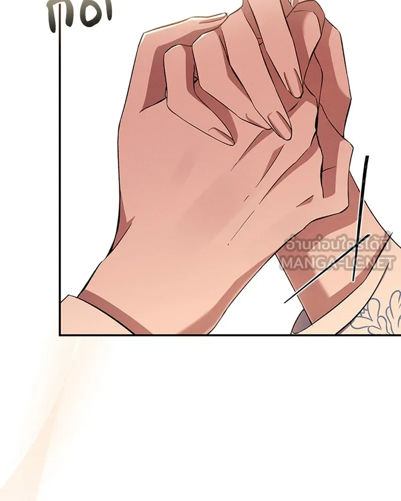 โอ้ ศัตรูที่รัก ตอนที่ 54 รูปที่ 123