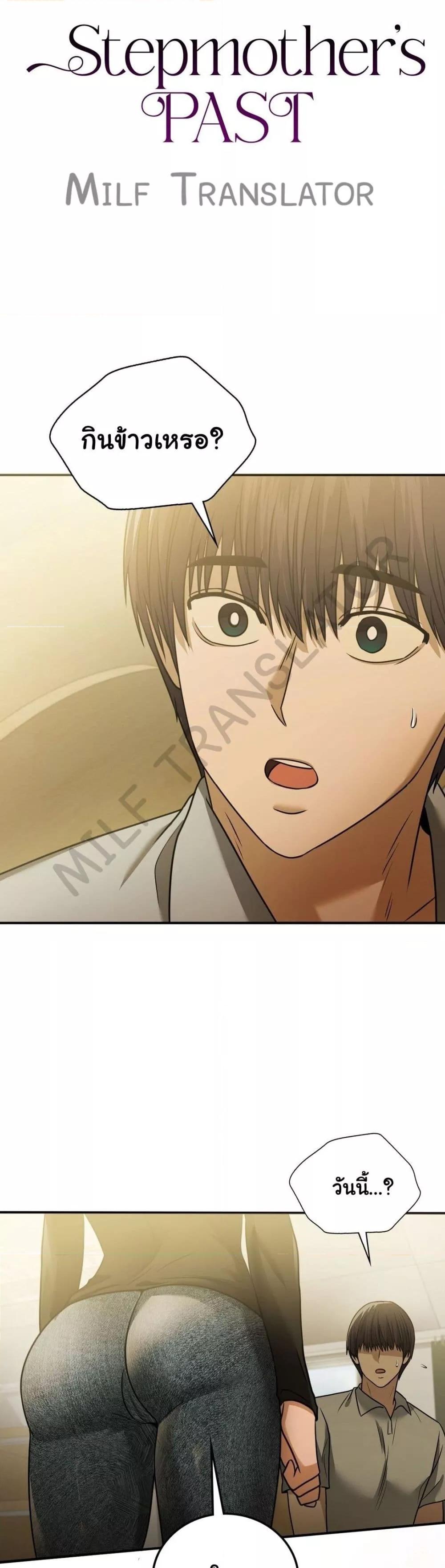 Doujin-Lc- อ่าน โดจิน มังฮวา เกาหลี ญี่ปุ่น จีน แปลไทย Stepmother’s Past ตอนที่ 1 2 3 4 5 6 7 8 9 10 11 12 13 14 ฟรี ไม่มีโฆษณา อ่าน โดจิน Manhwa เกาหลี ญี่ปุ่น จีน เรามีครบ คัดมาให้เน้นๆ โดจิน 18+ รับประกันความฟินโดย  Doujin Lc