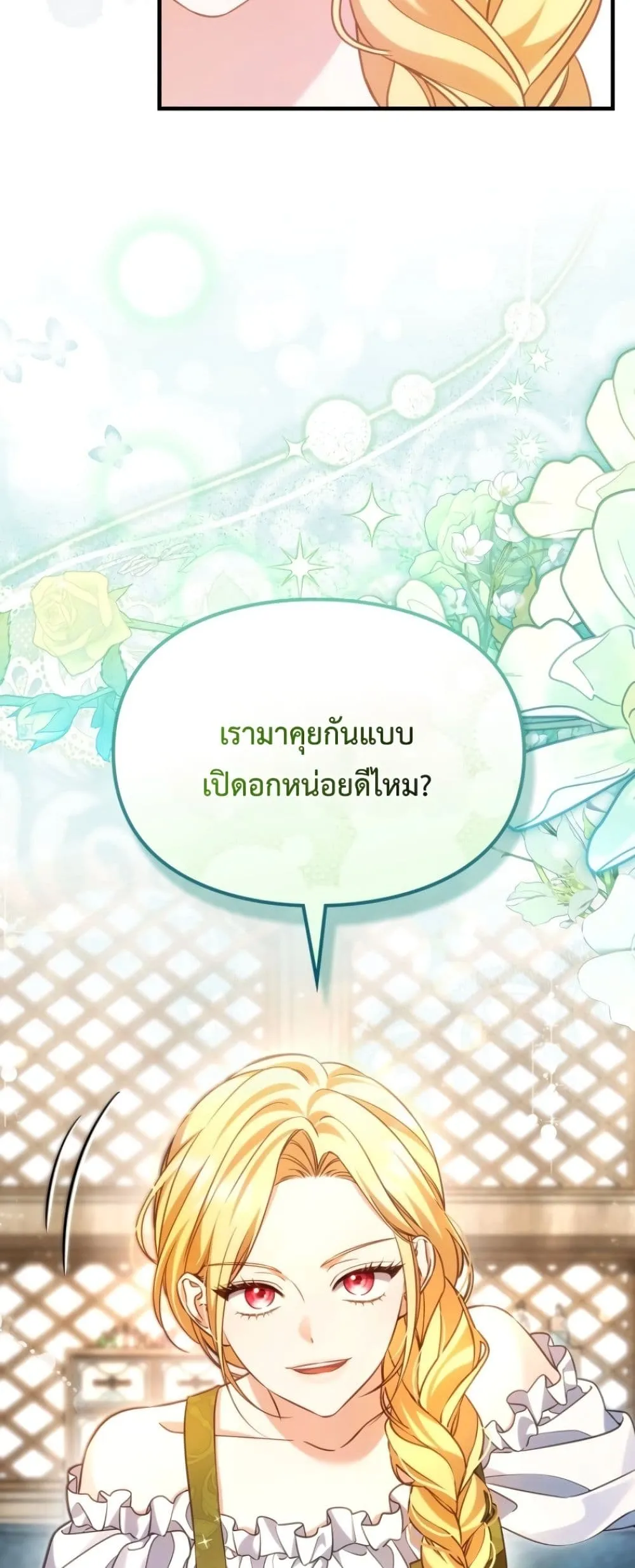 Manga-lc-com อ่านมังงะ อ่านการ์ตูน ออนไลน์ ฟรี Time Healer Ceres ตอนที่ 1 2 3 4 5 6 7 8 9 10 11 12 13 14 ฟรี ไม่มีโฆษณา Manga-lc - อ่าน มังงะ อ่าน การ์ตูน ออนไลน์ อ่านมังงะ ฟรี