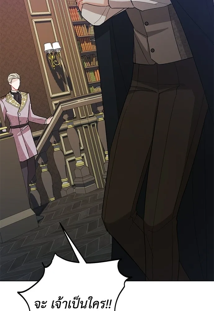 บุปผาลบคมดาบ ตอนที่ 71 รูปที่ 56