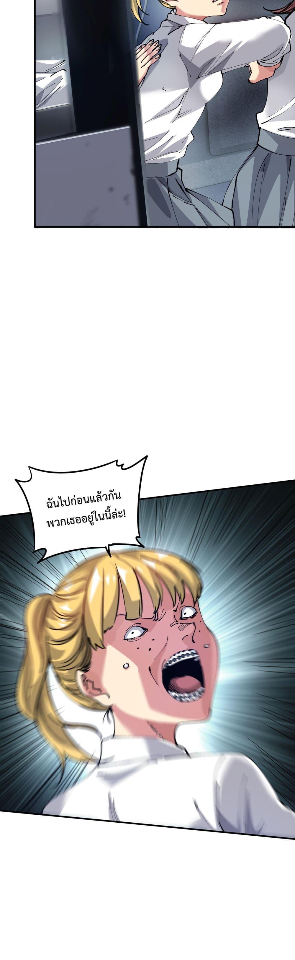 Manga-lc-com อ่านมังงะ อ่านการ์ตูน ออนไลน์ ฟรี The Evolution ตอนที่ 1 2 3 4 5 6 7 8 9 10 11 12 13 14 ฟรี ไม่มีโฆษณา Manga-lc - อ่าน มังงะ อ่าน การ์ตูน ออนไลน์ อ่านมังงะ ฟรี