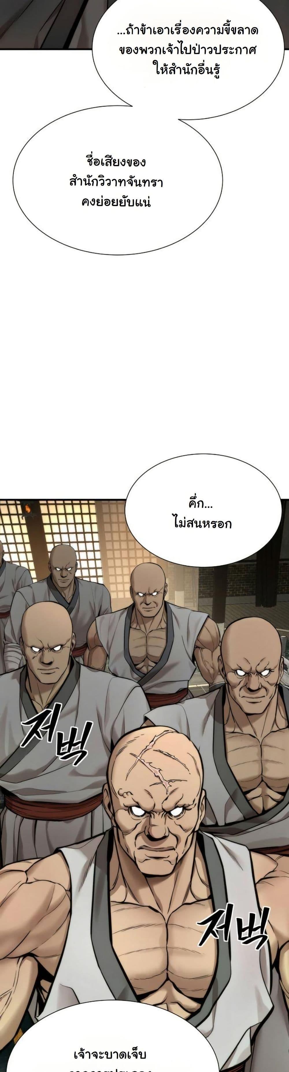 Manga-lc-com อ่านมังงะ อ่านการ์ตูน ออนไลน์ ฟรี A Regressor’s Tale of Cultivation ตอนที่ 1 2 3 4 5 6 7 8 9 10 11 12 13 14 ฟรี ไม่มีโฆษณา Manga-lc - อ่าน มังงะ อ่าน การ์ตูน ออนไลน์ อ่านมังงะ ฟรี