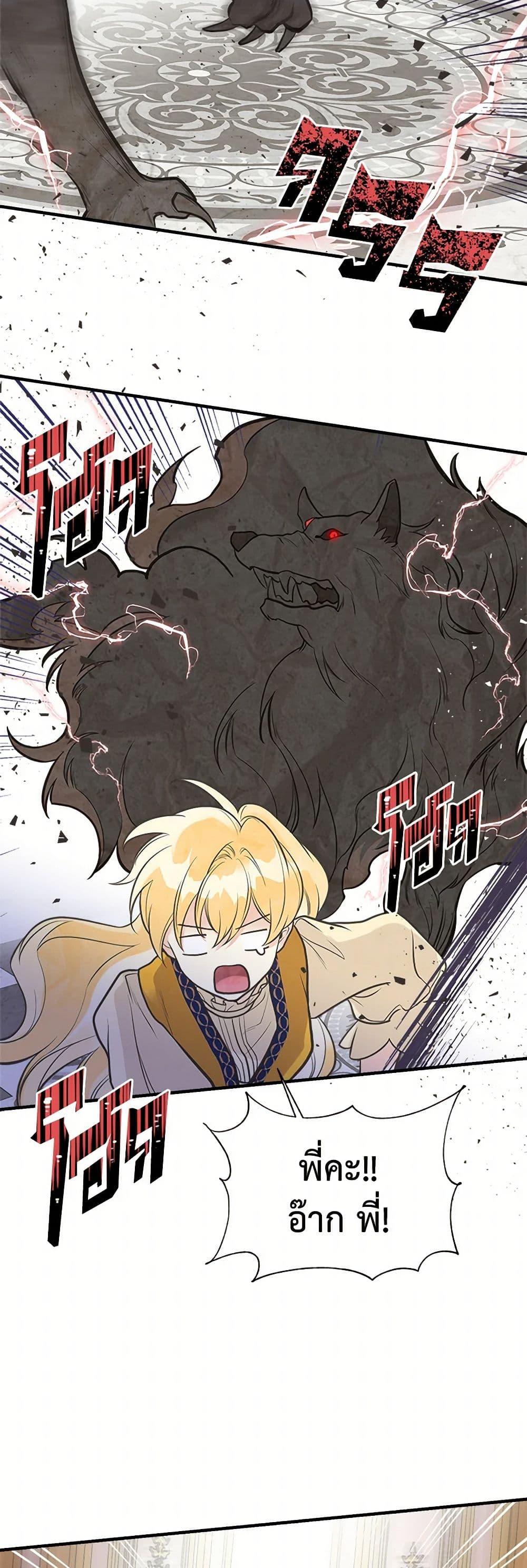 Manga-lc-com อ่านมังงะ อ่านการ์ตูน ออนไลน์ ฟรี My Sister Picked up the Male Lead ตอนที่ 1 2 3 4 5 6 7 8 9 10 11 12 13 14 ฟรี ไม่มีโฆษณา Manga-lc - อ่าน มังงะ อ่าน การ์ตูน ออนไลน์ อ่านมังงะ ฟรี