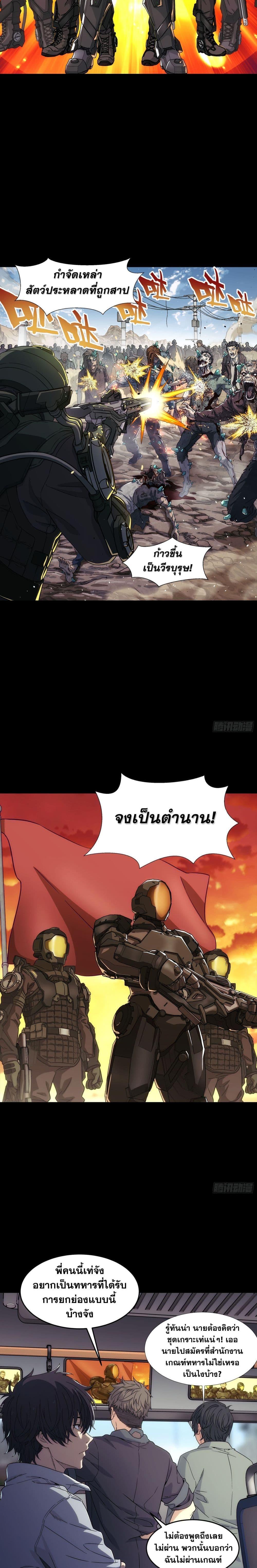 Manga-lc-com อ่านมังงะ อ่านการ์ตูน ออนไลน์ ฟรี Steel Covenant ตอนที่ 1 2 3 4 5 6 7 8 9 10 11 12 13 14 ฟรี ไม่มีโฆษณา Manga-lc - อ่าน มังงะ อ่าน การ์ตูน ออนไลน์ อ่านมังงะ ฟรี