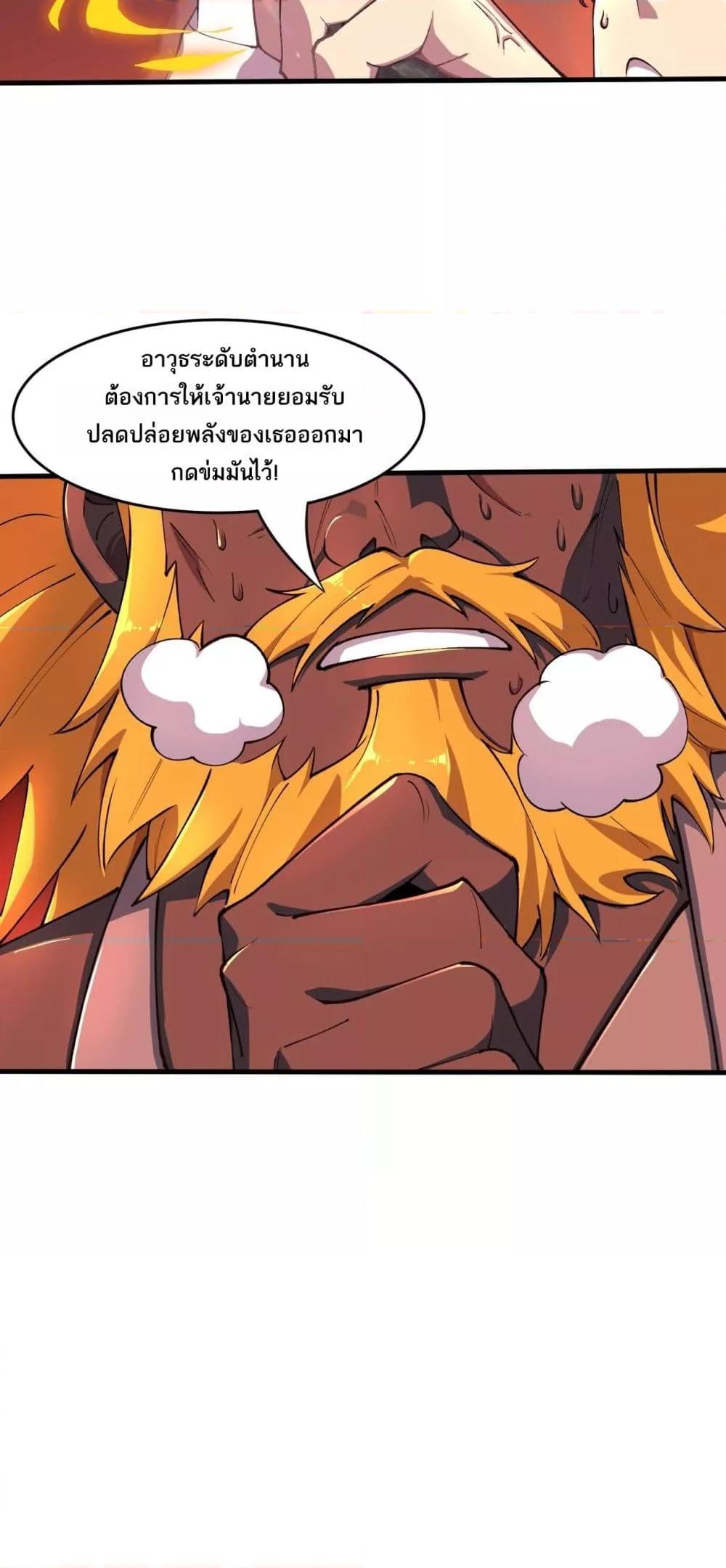 Manga-lc-com อ่านมังงะ อ่านการ์ตูน ออนไลน์ ฟรี SSSlevelSaint ตอนที่ 1 2 3 4 5 6 7 8 9 10 11 12 13 14 ฟรี ไม่มีโฆษณา Manga-lc - อ่าน มังงะ อ่าน การ์ตูน ออนไลน์ อ่านมังงะ ฟรี