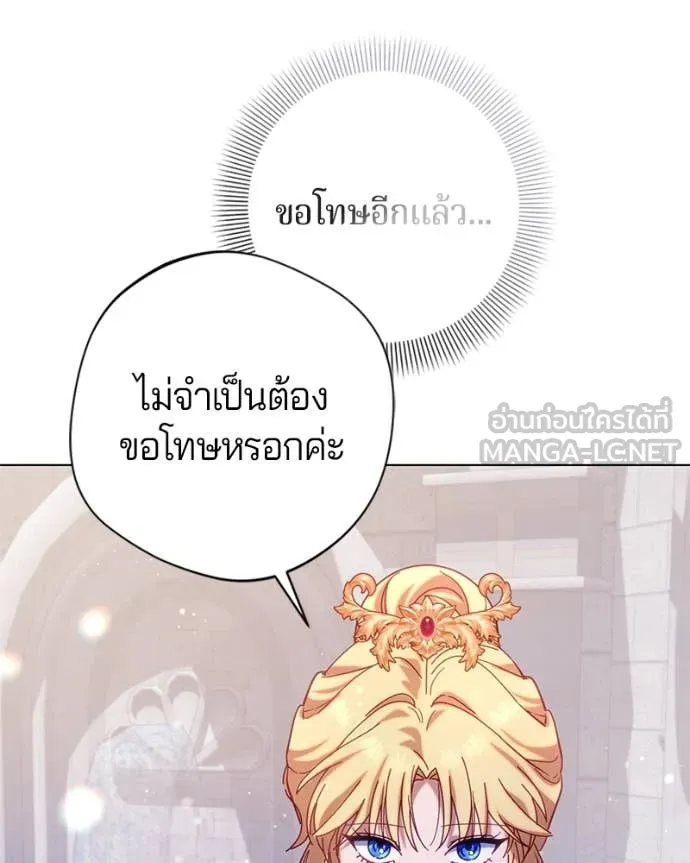 ถ้าเป็นนางร้าย ตอนที่ 27 รูปที่ 124