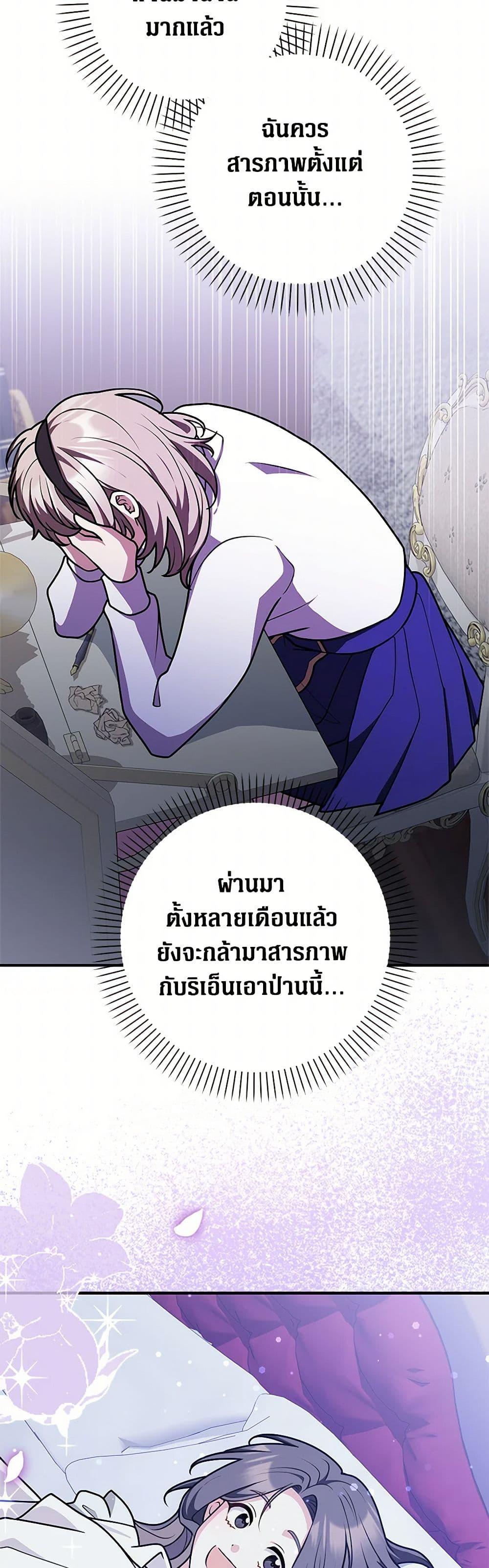 Manga-lc-com อ่านมังงะ อ่านการ์ตูน ออนไลน์ ฟรี Friends Shouldn’t Act This Way ตอนที่ 1 2 3 4 5 6 7 8 9 10 11 12 13 14 ฟรี ไม่มีโฆษณา Manga-lc - อ่าน มังงะ อ่าน การ์ตูน ออนไลน์ อ่านมังงะ ฟรี