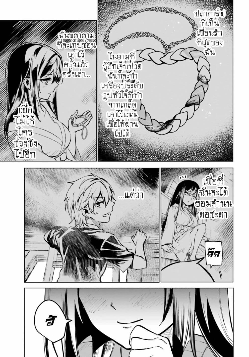 Manga-lc-com อ่านมังงะ อ่านการ์ตูน ออนไลน์ ฟรี Danshi Kinsei Game Sekai de Ore ga Yarubeki Yuiitsu no Koto Yuri no Ma ni Hasamaru Otoko to Shite Tensei shite shimaimashita ตอนที่ 1 2 3 4 5 6 7 8 9 10 11 12 13 14 ฟรี ไม่มีโฆษณา Manga-lc - อ่าน มังงะ อ่าน การ์ตูน ออนไลน์ อ่านมังงะ ฟรี
