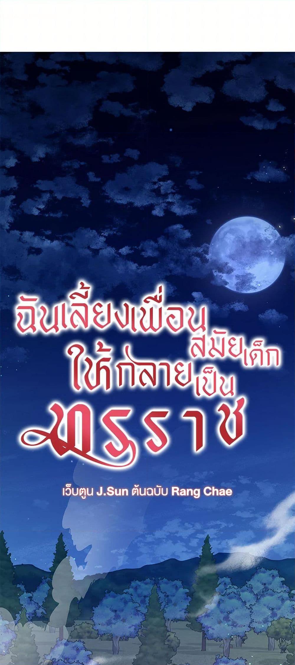 Manga-lc-com อ่านมังงะ อ่านการ์ตูน ออนไลน์ ฟรี My BFF is a Tyrant in Training ตอนที่ 1 2 3 4 5 6 7 8 9 10 11 12 13 14 ฟรี ไม่มีโฆษณา Manga-lc - อ่าน มังงะ อ่าน การ์ตูน ออนไลน์ อ่านมังงะ ฟรี