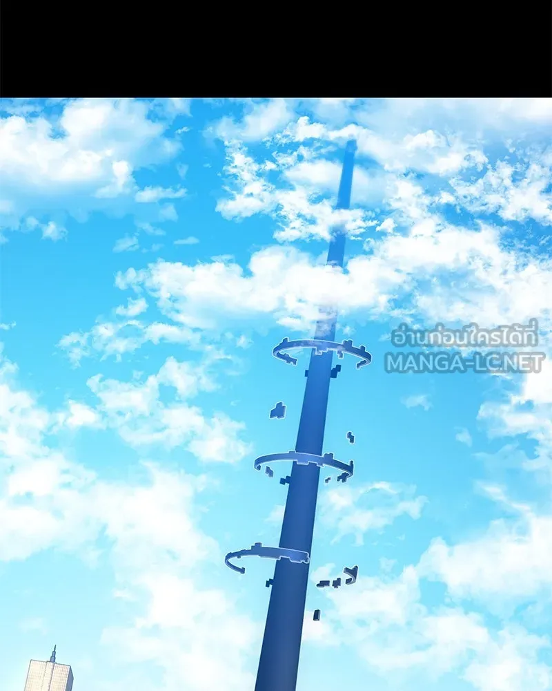 ปลูกผักพิชิตหอคอย ตอนที่ 1 รูปที่ 87