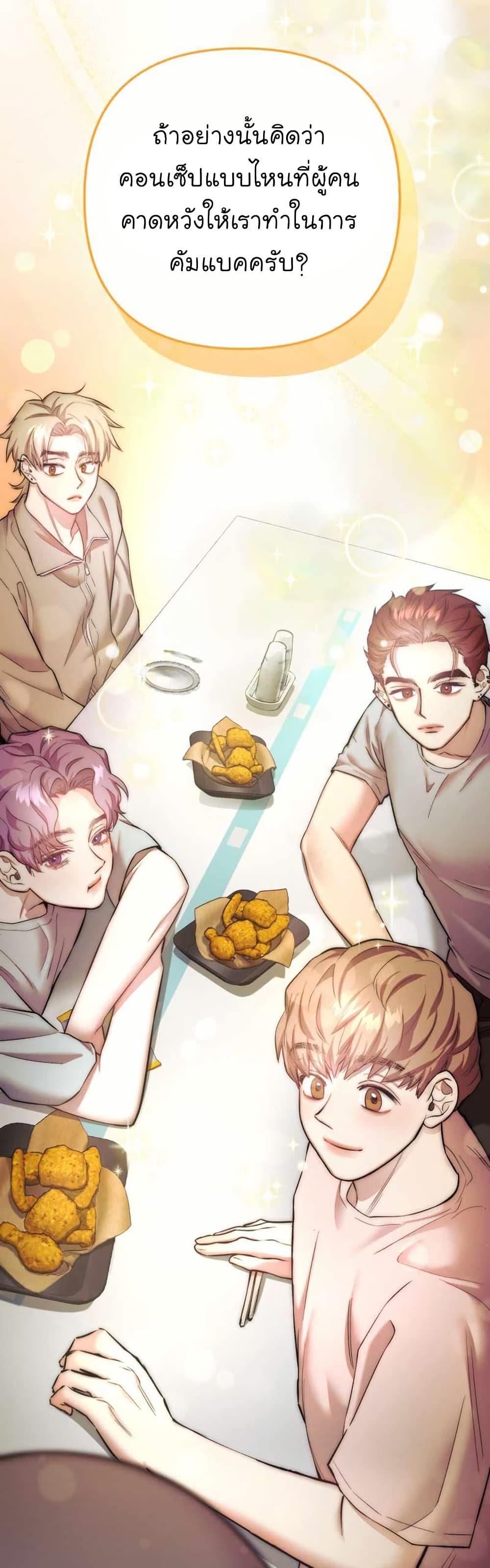 Manga-lc-com อ่านมังงะ อ่านการ์ตูน ออนไลน์ ฟรี Acting Genius, TOP Idol! ตอนที่ 1 2 3 4 5 6 7 8 9 10 11 12 13 14 ฟรี ไม่มีโฆษณา Manga-lc - อ่าน มังงะ อ่าน การ์ตูน ออนไลน์ อ่านมังงะ ฟรี
