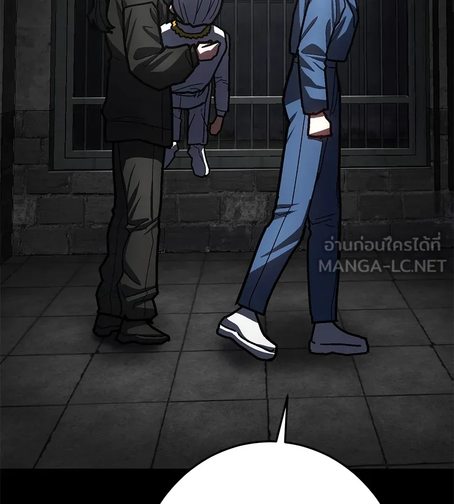 นักสู้ไร้น้ำยา ตอนที่ 24 รูปที่ 156