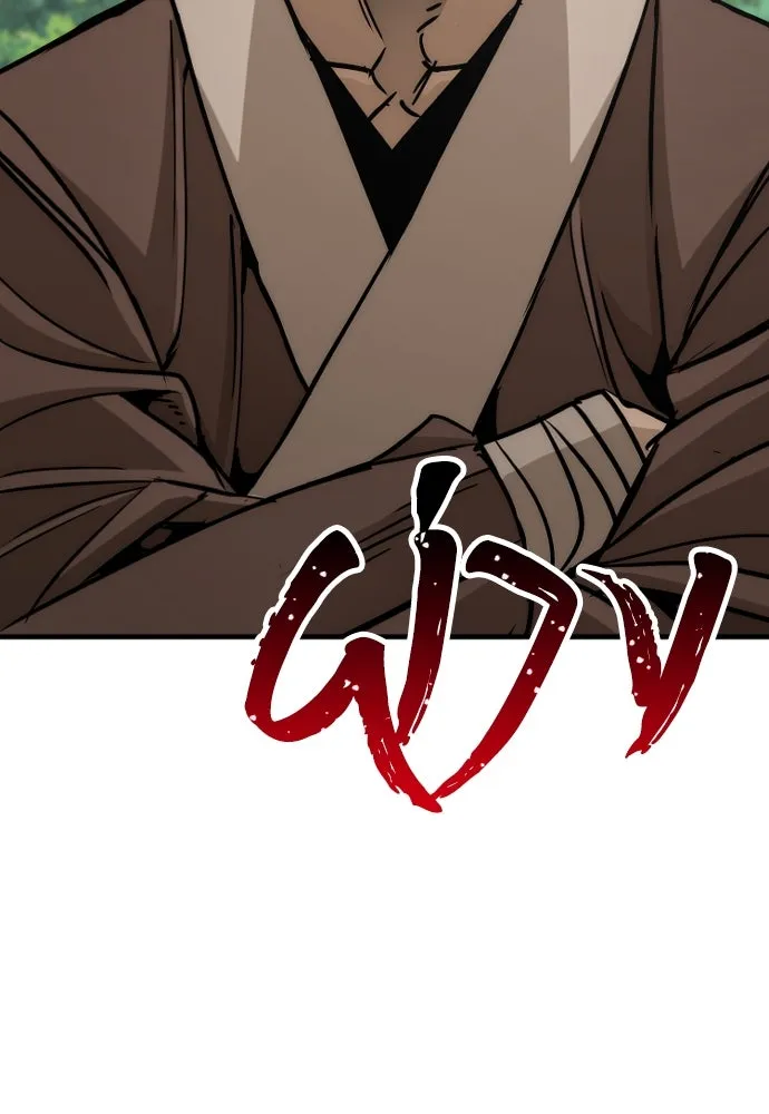 เส้นทางสู่เทพมาร ตอนที่ 47 รูปที่ 22