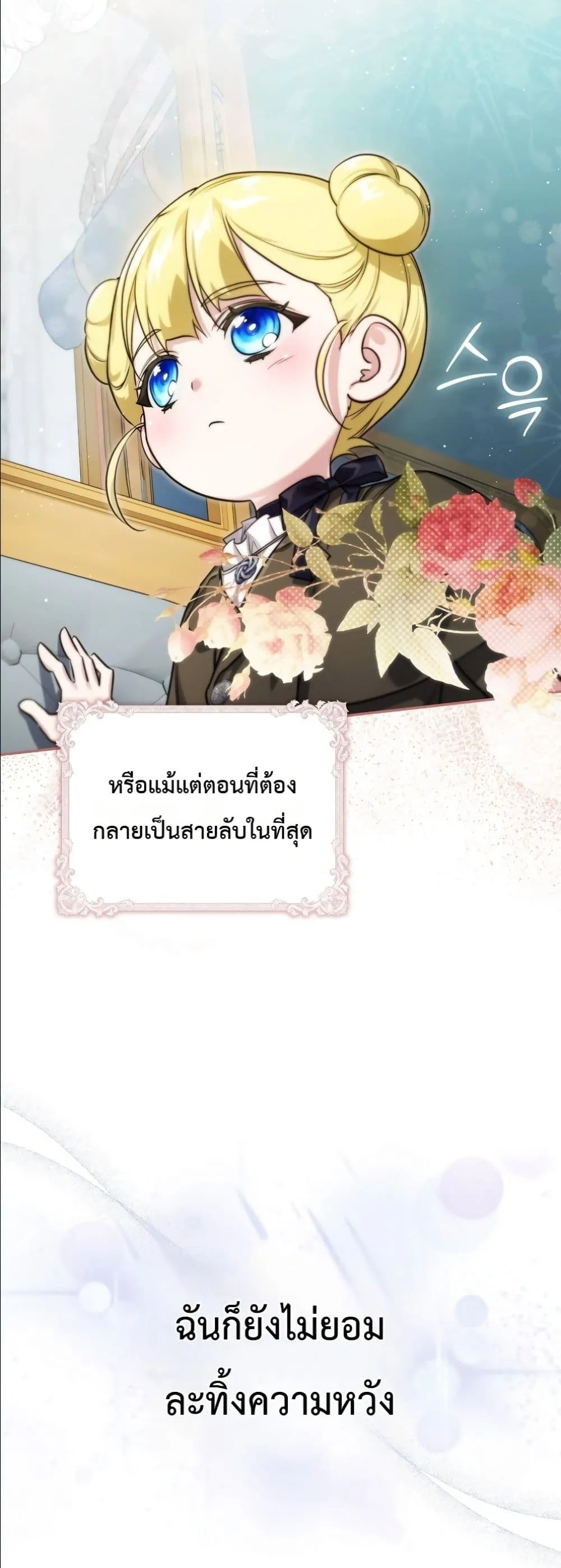Manga-lc-com อ่านมังงะ อ่านการ์ตูน ออนไลน์ ฟรี I Am the 5-Year-Old Spy Who Kidnapped the Villain ตอนที่ 1 2 3 4 5 6 7 8 9 10 11 12 13 14 ฟรี ไม่มีโฆษณา Manga-lc - อ่าน มังงะ อ่าน การ์ตูน ออนไลน์ อ่านมังงะ ฟรี