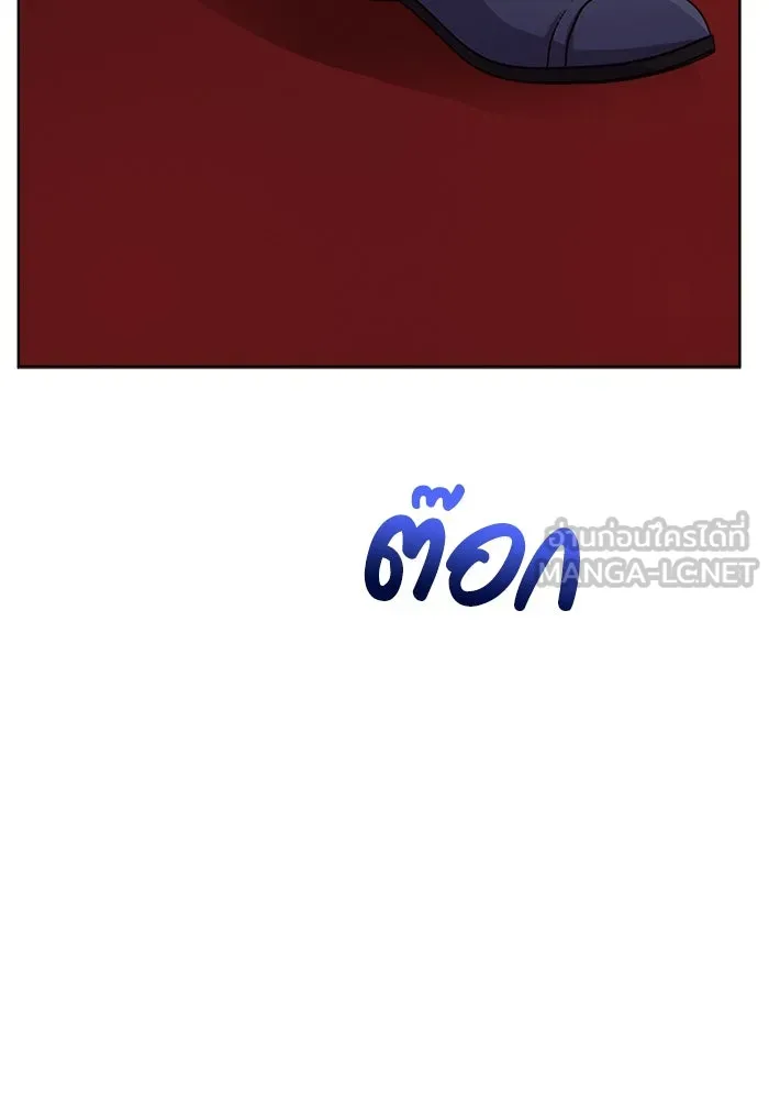 แอชสตาร์ต ตอนที่ 8 รูปที่ 117