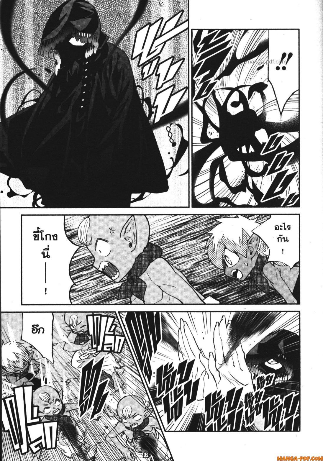 Manga-lc-com อ่านมังงะ อ่านการ์ตูน ออนไลน์ ฟรี Shokei Sareta Kenja wa Lich ni Tensei Shite Shinryaku Sensou wo Hajimeru ตอนที่ 1 2 3 4 5 6 7 8 9 10 11 12 13 14 ฟรี ไม่มีโฆษณา Manga-lc - อ่าน มังงะ อ่าน การ์ตูน ออนไลน์ อ่านมังงะ ฟรี