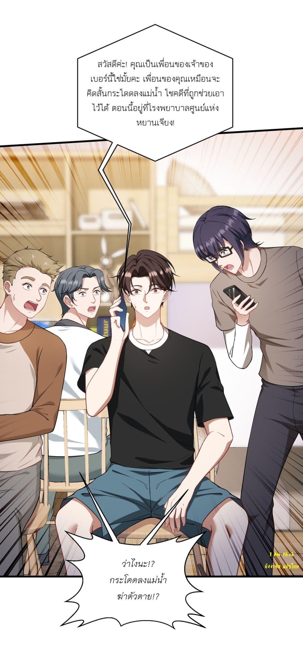 Manga-lc-com อ่านมังงะ อ่านการ์ตูน ออนไลน์ ฟรี Became a Billionaire After Dog Licking Improperly ตอนที่ 1 2 3 4 5 6 7 8 9 10 11 12 13 14 ฟรี ไม่มีโฆษณา Manga-lc - อ่าน มังงะ อ่าน การ์ตูน ออนไลน์ อ่านมังงะ ฟรี