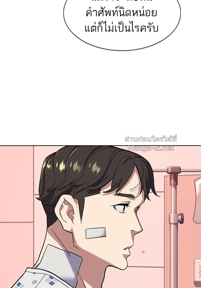 Doujin-Lc- อ่าน โดจิน มังฮวา เกาหลี ญี่ปุ่น จีน แปลไทย Reborn Rich ตอนที่ 1 2 3 4 5 6 7 8 9 10 11 12 13 14 ฟรี ไม่มีโฆษณา อ่าน โดจิน Manhwa เกาหลี ญี่ปุ่น จีน เรามีครบ คัดมาให้เน้นๆ โดจิน 18+ รับประกันความฟินโดย Doujin Lc