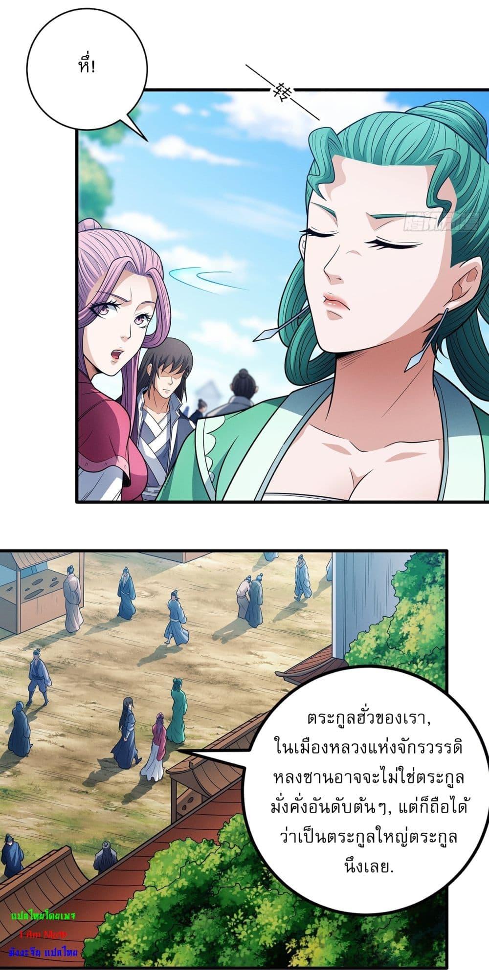 Manga-lc-com อ่านมังงะ อ่านการ์ตูน ออนไลน์ ฟรี God of Martial Arts ตอนที่ 1 2 3 4 5 6 7 8 9 10 11 12 13 14 ฟรี ไม่มีโฆษณา Manga-lc - อ่าน มังงะ อ่าน การ์ตูน ออนไลน์ อ่านมังงะ ฟรี