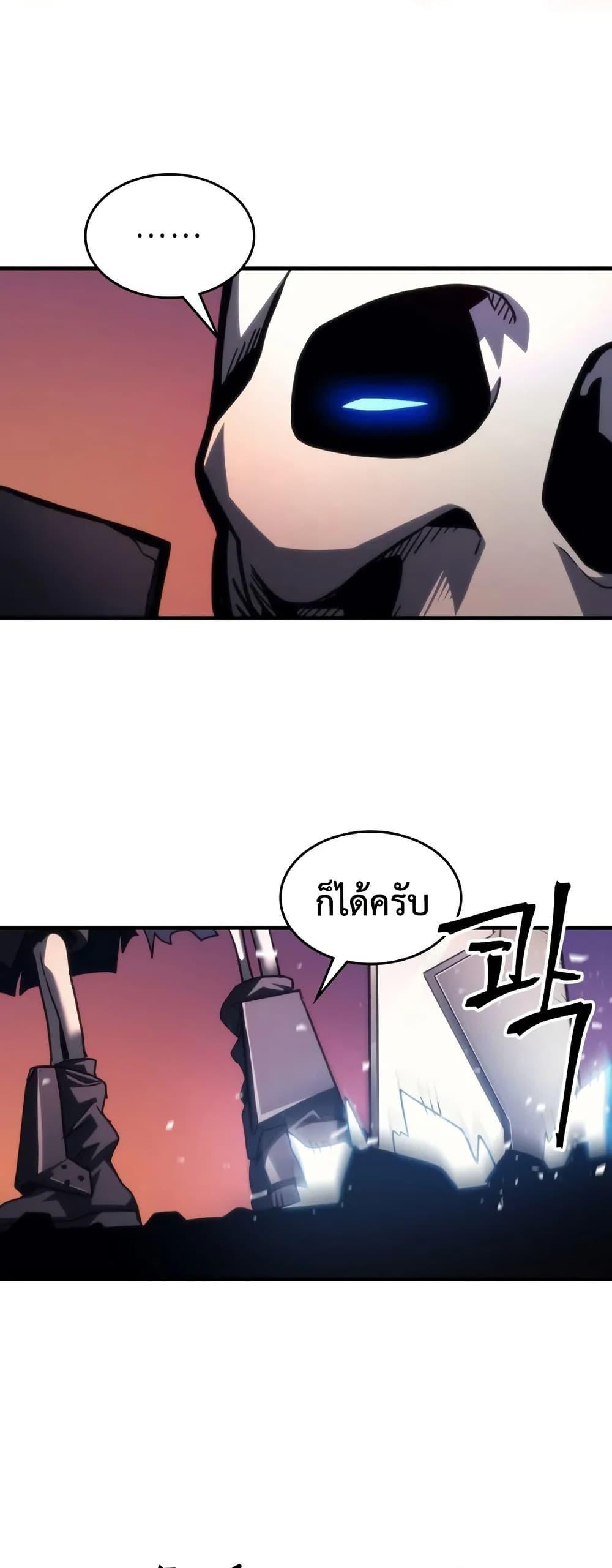 Manga-lc-com อ่านมังงะ อ่านการ์ตูน ออนไลน์ ฟรี Mr Devourer, Please Act Like a Final Boss ตอนที่ 1 2 3 4 5 6 7 8 9 10 11 12 13 14 ฟรี ไม่มีโฆษณา Manga-lc - อ่าน มังงะ อ่าน การ์ตูน ออนไลน์ อ่านมังงะ ฟรี