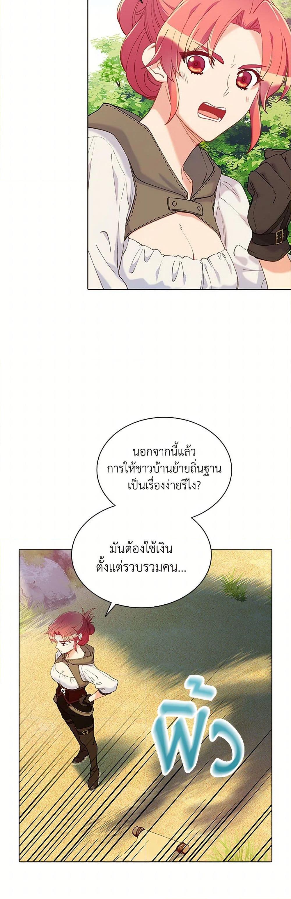 Manga-lc-com อ่านมังงะ อ่านการ์ตูน ออนไลน์ ฟรี The Mighty Extra – One Girl Changes the World ตอนที่ 1 2 3 4 5 6 7 8 9 10 11 12 13 14 ฟรี ไม่มีโฆษณา Manga-lc - อ่าน มังงะ อ่าน การ์ตูน ออนไลน์ อ่านมังงะ ฟรี