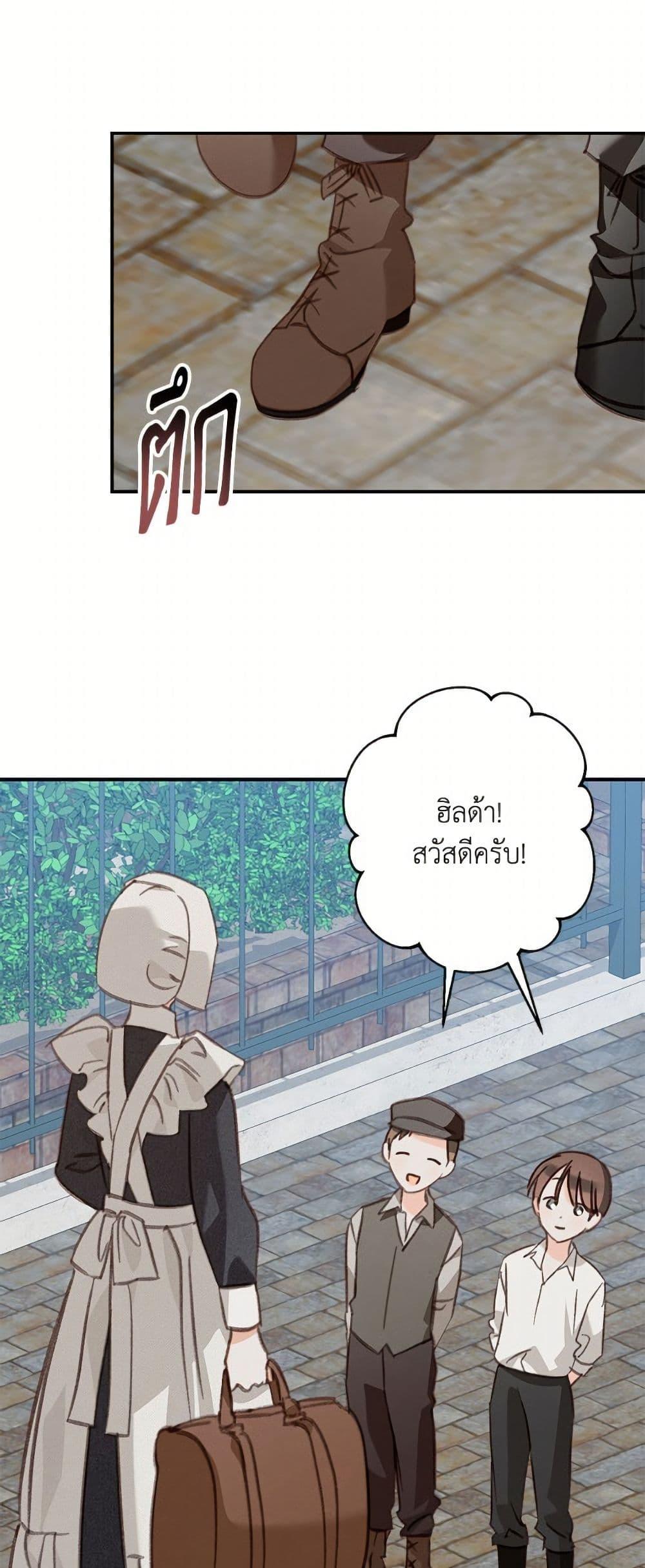 Manga-lc-com อ่านมังงะ อ่านการ์ตูน ออนไลน์ ฟรี How to Survive as a Maid in a Horror Game ตอนที่ 1 2 3 4 5 6 7 8 9 10 11 12 13 14 ฟรี ไม่มีโฆษณา Manga-lc - อ่าน มังงะ อ่าน การ์ตูน ออนไลน์ อ่านมังงะ ฟรี