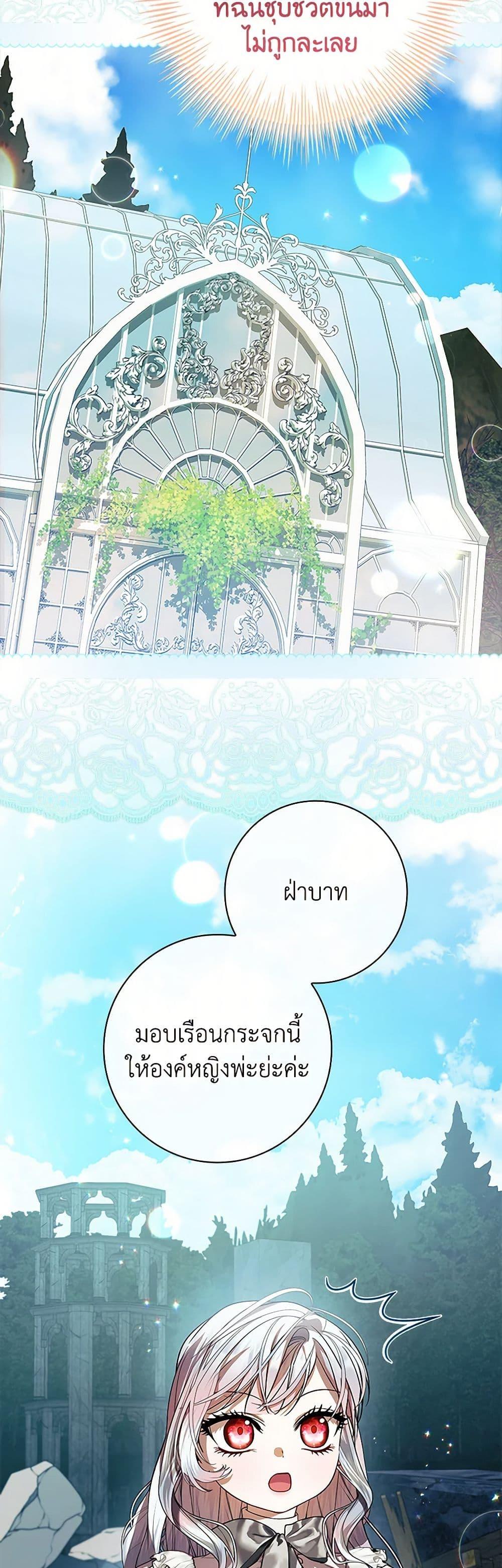 Manga-lc-com อ่านมังงะ อ่านการ์ตูน ออนไลน์ ฟรี I Adopted A Villainous Dad ตอนที่ 1 2 3 4 5 6 7 8 9 10 11 12 13 14 ฟรี ไม่มีโฆษณา Manga-lc - อ่าน มังงะ อ่าน การ์ตูน ออนไลน์ อ่านมังงะ ฟรี