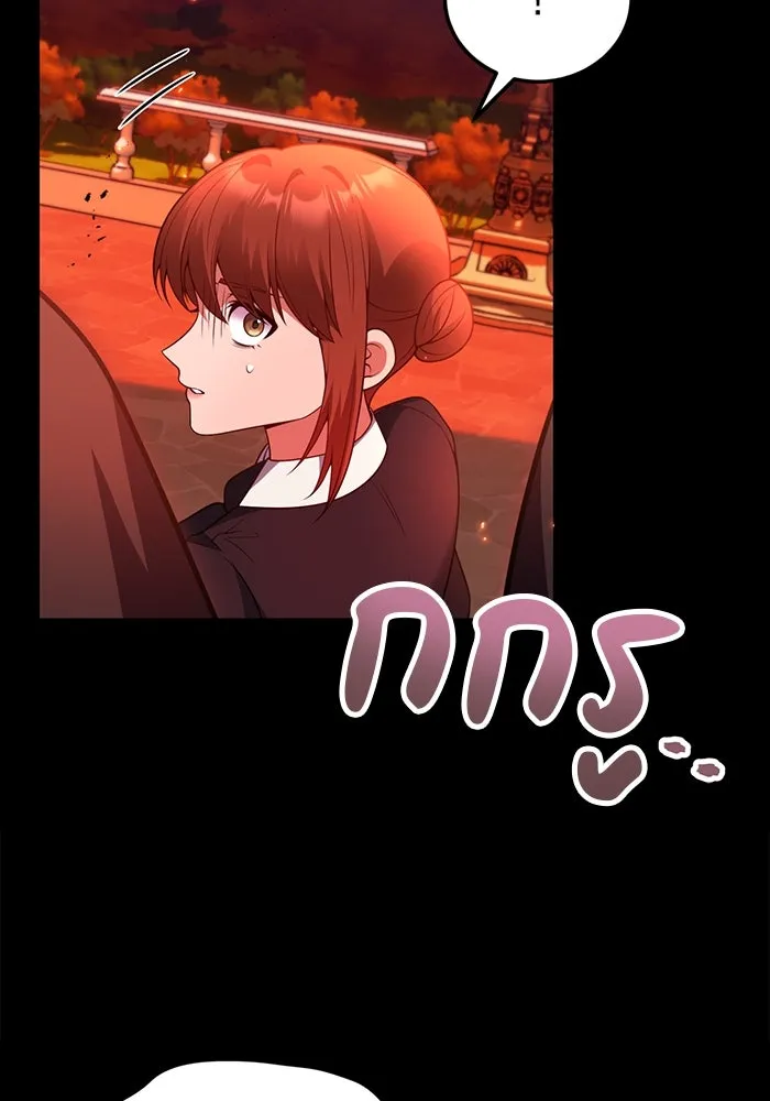 แผนหย่าสามีทรราช ตอนที่ 94 รูปที่ 38