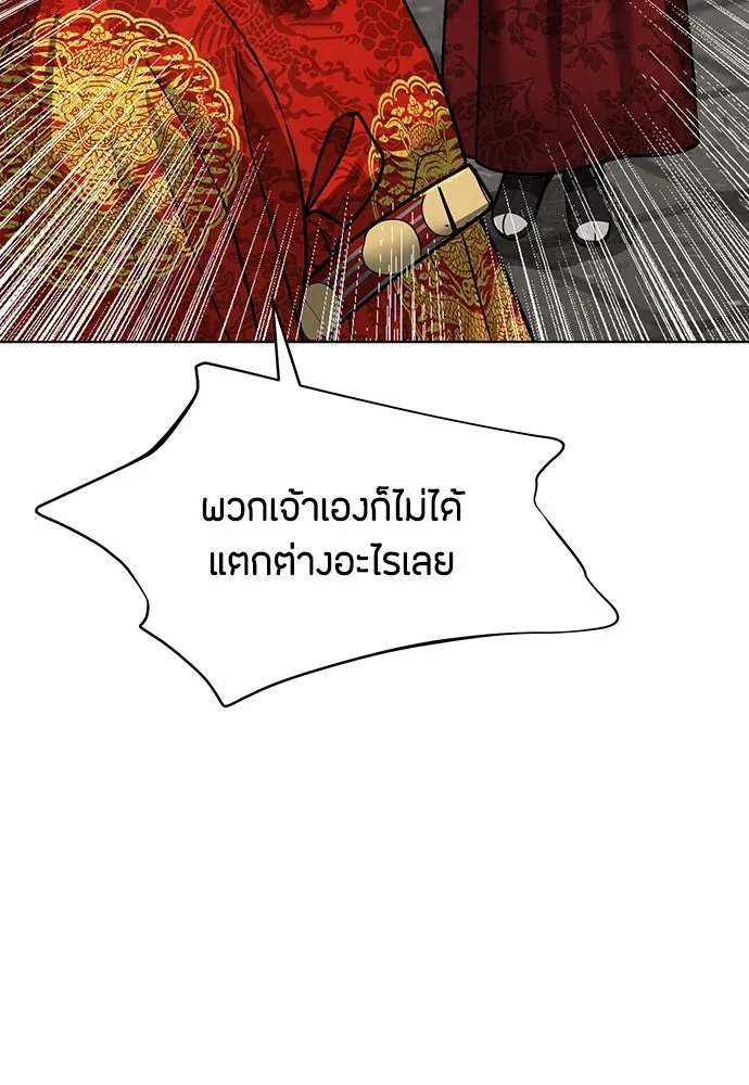 ความลับของสาวร่างทรง ตอนที่ 22 รูปที่ 59