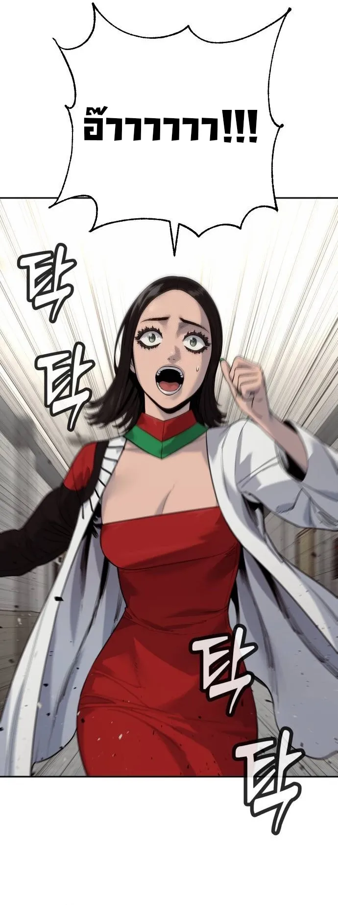 Return of the Bloodthirsty Police ตำรวจน_กฆ_า ตอนที่ ตอนที่ 75 รูปที่ 2