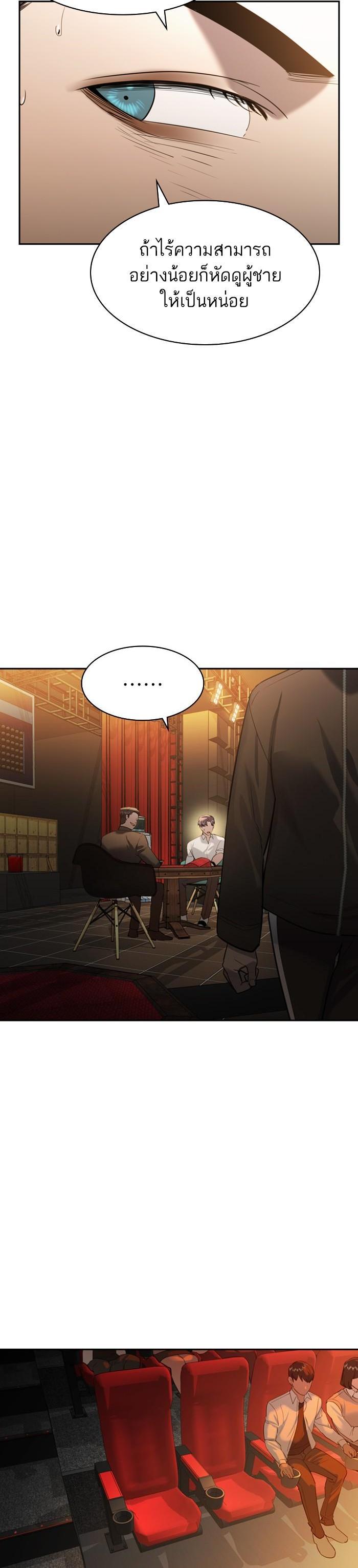 Manga-lc-com อ่านมังงะ อ่านการ์ตูน ออนไลน์ ฟรี The World Is Money and Power กลโกงโลกพนัน ตอนที่ 1 2 3 4 5 6 7 8 9 10 11 12 13 14 ฟรี ไม่มีโฆษณา Manga-lc - อ่าน มังงะ อ่าน การ์ตูน ออนไลน์ อ่านมังงะ ฟรี