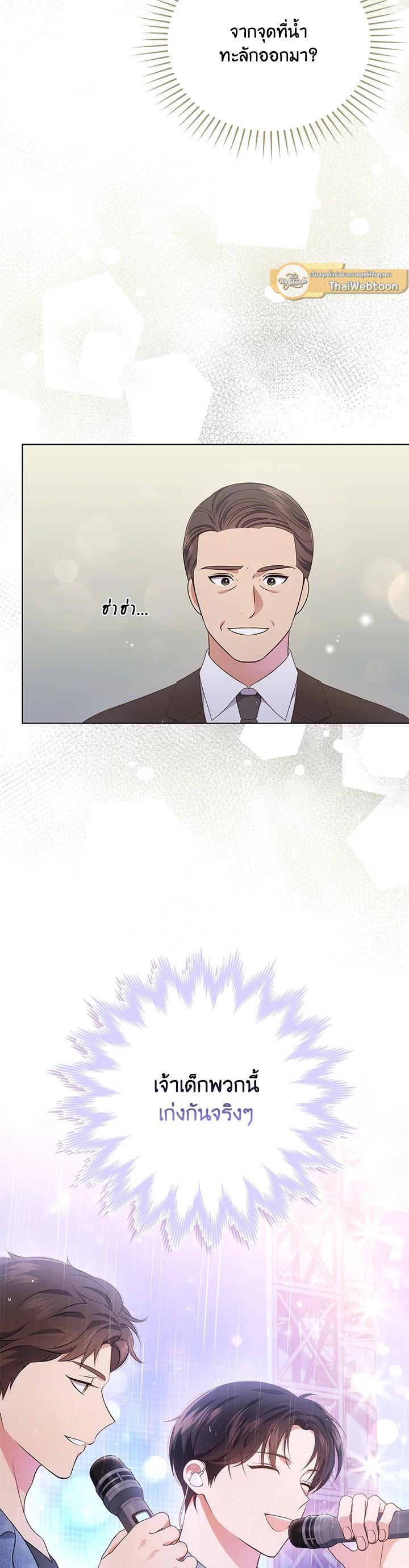 Manga-lc-com อ่านมังงะ อ่านการ์ตูน ออนไลน์ ฟรี In This Life, the Greatest Star in the Universe ตอนที่ 1 2 3 4 5 6 7 8 9 10 11 12 13 14 ฟรี ไม่มีโฆษณา Manga-lc - อ่าน มังงะ อ่าน การ์ตูน ออนไลน์ อ่านมังงะ ฟรี