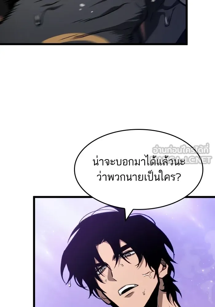 หลังวันสิ้นโลก ตอนที่ 197 รูปที่ 81