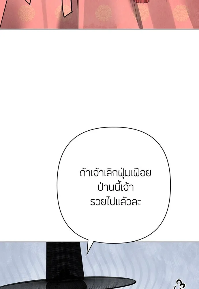 ความลับของสาวร่างทรง ตอนที่ 23 รูปที่ 52