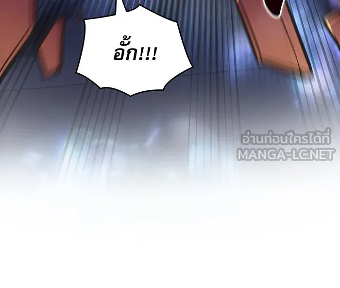 เกิดใหม่พร้อมพลังแห่งราชัน ตอนที่ 84 รูปที่ 90