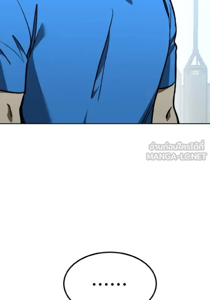 ราชาแห่งอ็อกทากอน ตอนที่ 127 รูปที่ 69