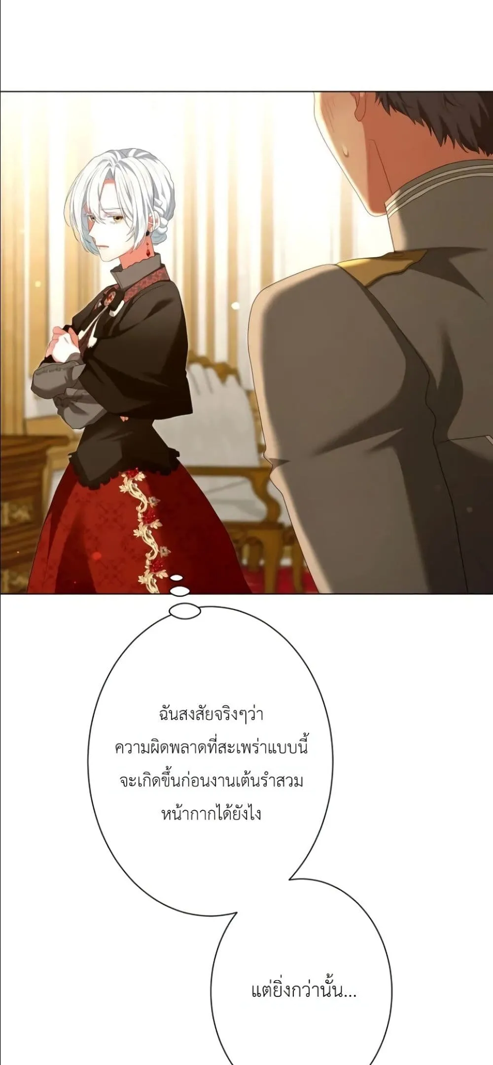 Manga-lc-com อ่านมังงะ อ่านการ์ตูน ออนไลน์ ฟรี Behold The Perfect Villainess ตอนที่ 1 2 3 4 5 6 7 8 9 10 11 12 13 14 ฟรี ไม่มีโฆษณา Manga-lc - อ่าน มังงะ อ่าน การ์ตูน ออนไลน์ อ่านมังงะ ฟรี
