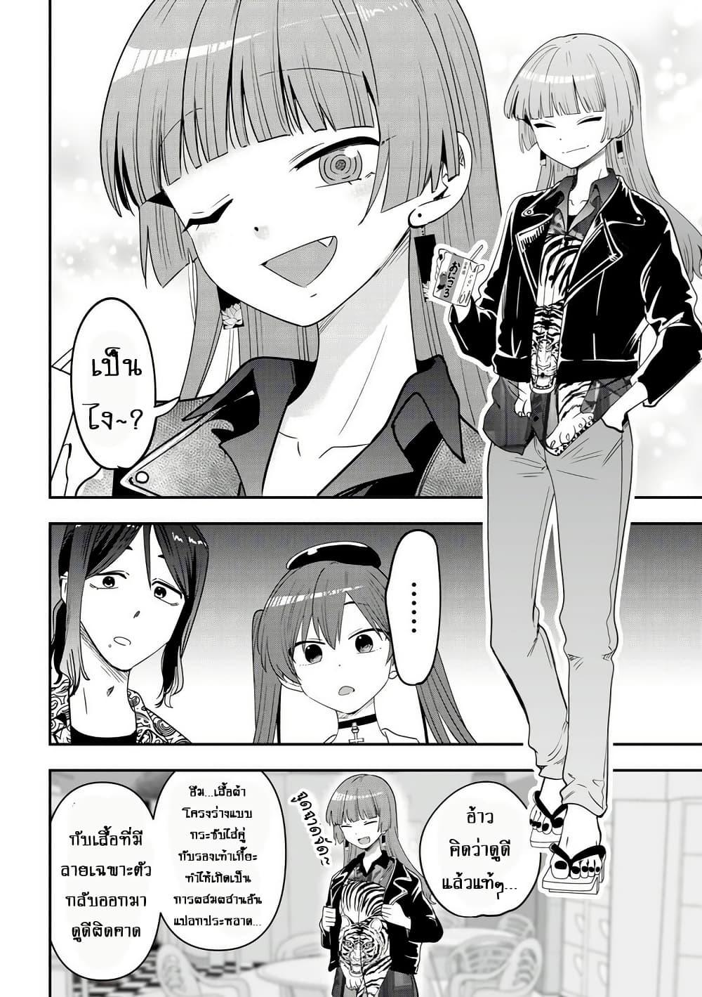 Manga-lc-com อ่านมังงะ อ่านการ์ตูน ออนไลน์ ฟรี Bocchi the Rock! Gaiden – Hiroi Kikuri no Fukazake Nikki ตอนที่ 1 2 3 4 5 6 7 8 9 10 11 12 13 14 ฟรี ไม่มีโฆษณา Manga-lc - อ่าน มังงะ อ่าน การ์ตูน ออนไลน์ อ่านมังงะ ฟรี