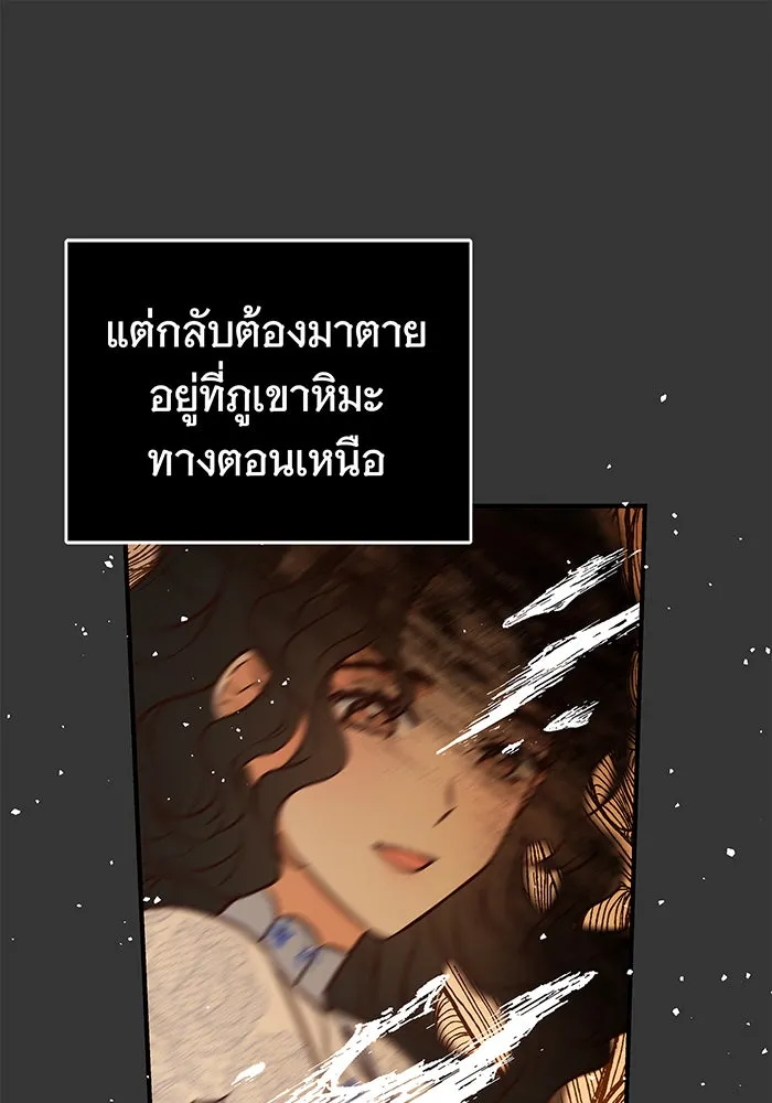 นางร้ายที่ไหนจะมีคุณธรรม ตอนที่ 7 รูปที่ 139