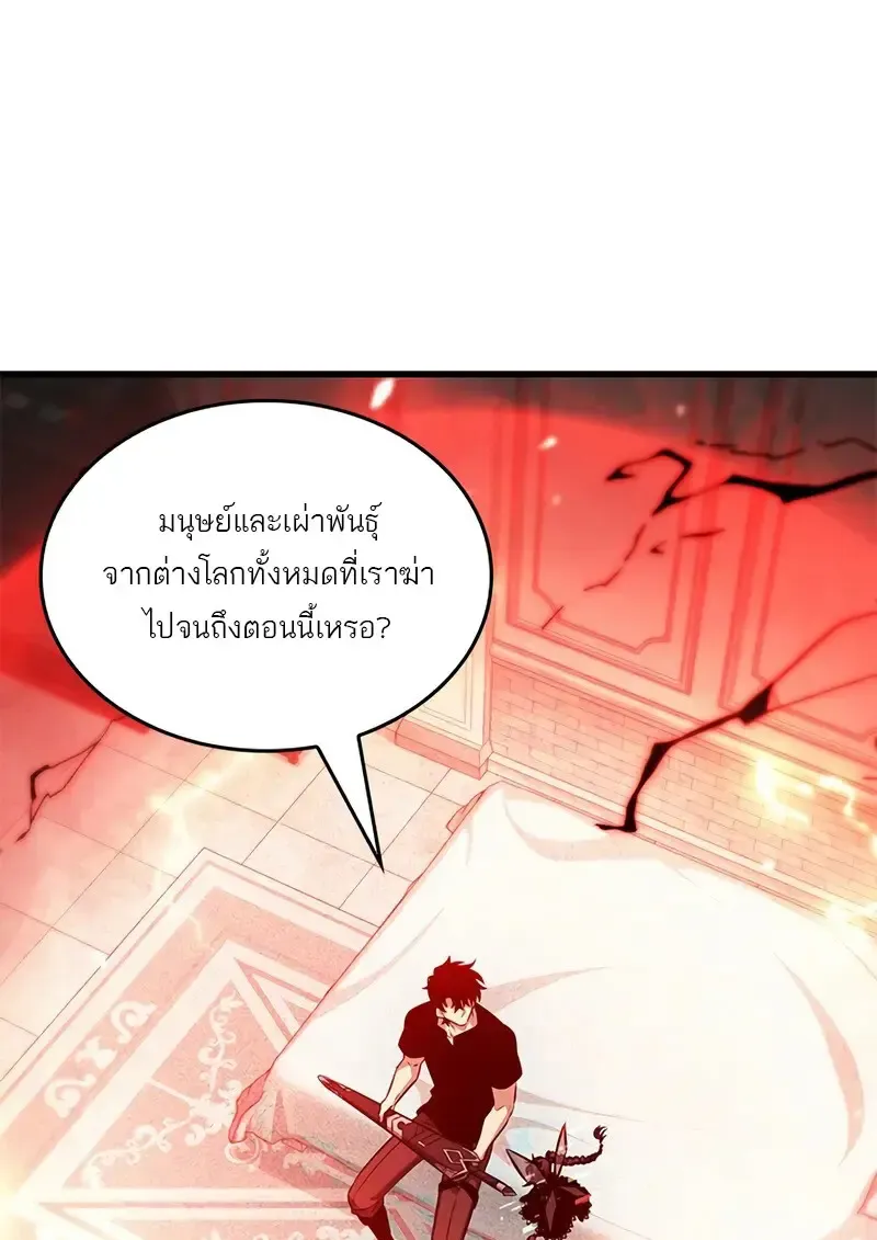 Pick Me Up_ Infinite Gacha ตอนที่ ตอนที่ 181 รูปที่ 11