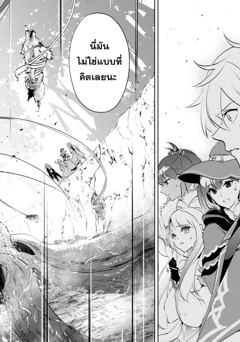 Manga-lc-com อ่านมังงะ อ่านการ์ตูน ออนไลน์ ฟรี Munou wa Fuyou to Iware “Tokei Tsukai” no Boku wa Shokunin Guild kara Oidasareru mo, Dungeon no Shinbu de Shin mo Chikara ni Kakusei suru ตอนที่ 1 2 3 4 5 6 7 8 9 10 11 12 13 14 ฟรี ไม่มีโฆษณา Manga-lc - อ่าน มังงะ อ่าน การ์ตูน ออนไลน์ อ่านมังงะ ฟรี